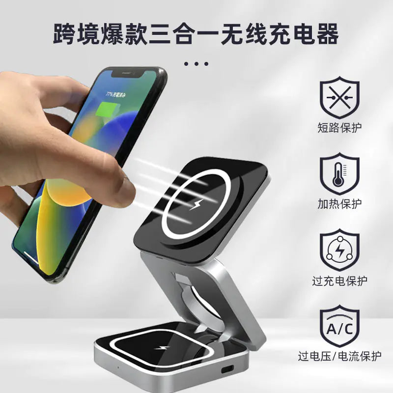 3-in-1 Magnetic Wireless Charger with Stand and Dock